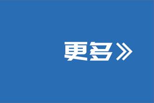 像犯错的小孩一样！赛后瓜迪奥拉给格瓦迪奥尔上课！